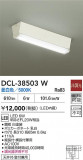 DAIKO ŵ  DCL-38503WþʾҲþ̿䡦ƥꥢΡڥ饤ȥ