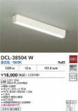 DAIKO ŵ  DCL-38504WþʾҲþ̿䡦ƥꥢΡڥ饤ȥ