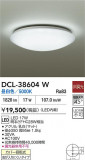 DAIKO ŵ  DCL-38604WþʾҲþ̿䡦ƥꥢΡڥ饤ȥ