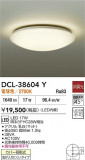 DAIKO ŵ  DCL-38604YþʾҲþ̿䡦ƥꥢΡڥ饤ȥ