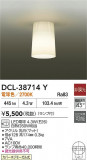 DAIKO ŵ  DCL-38714YþʾҲþ̿䡦ƥꥢΡڥ饤ȥ