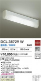 DAIKO ŵ å饤 DCL-38729WþʾҲþ̿䡦ƥꥢΡڥ饤ȥ