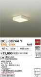 DAIKO ŵ  DCL-38744YþʾҲþ̿䡦ƥꥢΡڥ饤ȥ
