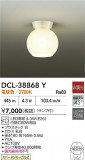 DAIKO ŵ  DCL-38868YþʾҲþ̿䡦ƥꥢΡڥ饤ȥ