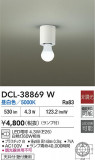 DAIKO ŵ  DCL-38869WþʾҲþ̿䡦ƥꥢΡڥ饤ȥ