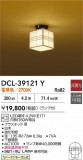 DAIKO ŵ  DCL-39121YþʾҲþ̿䡦ƥꥢΡڥ饤ȥ