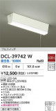 DAIKO ŵ å饤 DCL-39742WþʾҲþ̿䡦ƥꥢΡڥ饤ȥ