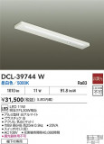 DAIKO ŵ å饤 DCL-39744WþʾҲþ̿䡦ƥꥢΡڥ饤ȥ