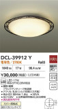 DAIKO ŵ  DCL-39912YþʾҲþ̿䡦ƥꥢΡڥ饤ȥ