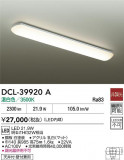 DAIKO ŵ  DCL-39920AþʾҲþ̿䡦ƥꥢΡڥ饤ȥ