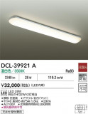 DAIKO ŵ  DCL-39921AþʾҲþ̿䡦ƥꥢΡڥ饤ȥ