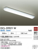 DAIKO ŵ  DCL-39921WþʾҲþ̿䡦ƥꥢΡڥ饤ȥ