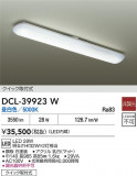 DAIKO ŵ  DCL-39923WþʾҲþ̿䡦ƥꥢΡڥ饤ȥ