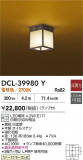 DAIKO ŵ  DCL-39980YþʾҲþ̿䡦ƥꥢΡڥ饤ȥ
