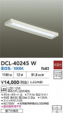 DAIKO ŵ å饤 DCL-40245WþʾҲþ̿䡦ƥꥢΡڥ饤ȥ