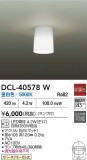 DAIKO ŵ  DCL-40578WþʾҲþ̿䡦ƥꥢΡڥ饤ȥ
