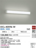 DAIKO ŵ  DCL-40596WþʾҲþ̿䡦ƥꥢΡڥ饤ȥ