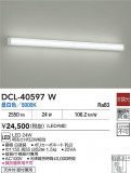 DAIKO ŵ  DCL-40597WþʾҲþ̿䡦ƥꥢΡڥ饤ȥ