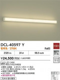 DAIKO ŵ  DCL-40597YþʾҲþ̿䡦ƥꥢΡڥ饤ȥ