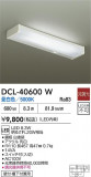 DAIKO ŵ å饤 DCL-40600WþʾҲþ̿䡦ƥꥢΡڥ饤ȥ