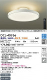 DAIKO ŵ Ĵ DCL-40986þʾҲþ̿䡦ƥꥢΡڥ饤ȥ