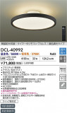 DAIKO ŵ Ĵ DCL-40992þʾҲþ̿䡦ƥꥢΡڥ饤ȥ