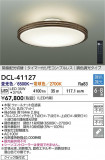 DAIKO ŵ Ĵ DCL-41127þʾҲþ̿䡦ƥꥢΡڥ饤ȥ