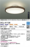 DAIKO ŵ Ĵ DCL-41128þʾҲþ̿䡦ƥꥢΡڥ饤ȥ