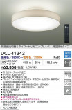 DAIKO ŵ Ĵ DCL-41342þʾҲþ̿䡦ƥꥢΡڥ饤ȥ