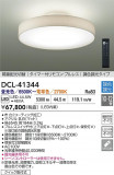 DAIKO ŵ Ĵ DCL-41344þʾҲþ̿䡦ƥꥢΡڥ饤ȥ