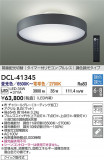 DAIKO ŵ Ĵ DCL-41345þʾҲþ̿䡦ƥꥢΡڥ饤ȥ