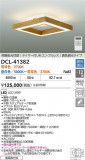 DAIKO ŵ Ĵ DCL-41382þʾҲþ̿䡦ƥꥢΡڥ饤ȥ