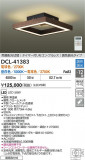DAIKO ŵ Ĵ DCL-41383þʾҲþ̿䡦ƥꥢΡڥ饤ȥ