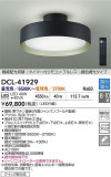 DAIKO ŵ Ĵ DCL-41929þʾҲþ̿䡦ƥꥢΡڥ饤ȥ