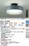 DAIKO ŵ Ĵ DCL-41930þʾҲþ̿䡦ƥꥢΡڥ饤ȥ
