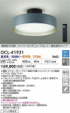 DAIKO ŵ Ĵ DCL-41931þʾҲþ̿䡦ƥꥢΡڥ饤ȥ