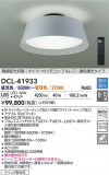 DAIKO ŵ Ĵ DCL-41933þʾҲþ̿䡦ƥꥢΡڥ饤ȥ
