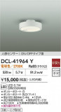 DAIKO ŵ  DCL-41964YþʾҲþ̿䡦ƥꥢΡڥ饤ȥ