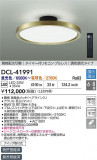 DAIKO ŵ Ĵ DCL-41991þʾҲþ̿䡦ƥꥢΡڥ饤ȥ