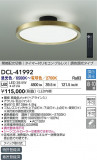 DAIKO ŵ Ĵ DCL-41992þʾҲþ̿䡦ƥꥢΡڥ饤ȥ