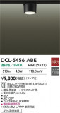 DAIKO ŵ  DCL-5456ABEþʾҲþ̿䡦ƥꥢΡڥ饤ȥ