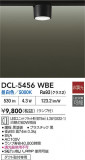 DAIKO ŵ  DCL-5456WBEþʾҲþ̿䡦ƥꥢΡڥ饤ȥ