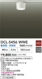 DAIKO ŵ  DCL-5456WWEþʾҲþ̿䡦ƥꥢΡڥ饤ȥ