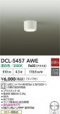 DAIKO ŵ  DCL-5457AWEþʾҲþ̿䡦ƥꥢΡڥ饤ȥ