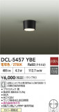 DAIKO ŵ  DCL-5457YBEþʾҲþ̿䡦ƥꥢΡڥ饤ȥ