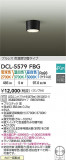 DAIKO ŵ ؾ DCL-5579FBGþʾҲþ̿䡦ƥꥢΡڥ饤ȥ