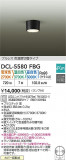 DAIKO ŵ ؾ DCL-5580FBGþʾҲþ̿䡦ƥꥢΡڥ饤ȥ
