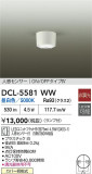 DAIKO ŵ ʹ󥵡ե DCL-5581WWþʾҲþ̿䡦ƥꥢΡڥ饤ȥ