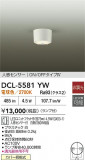 DAIKO ŵ ʹ󥵡ե DCL-5581YWþʾҲþ̿䡦ƥꥢΡڥ饤ȥ