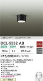 DAIKO ŵ ʹ󥵡ե DCL-5582ABþʾҲþ̿䡦ƥꥢΡڥ饤ȥ